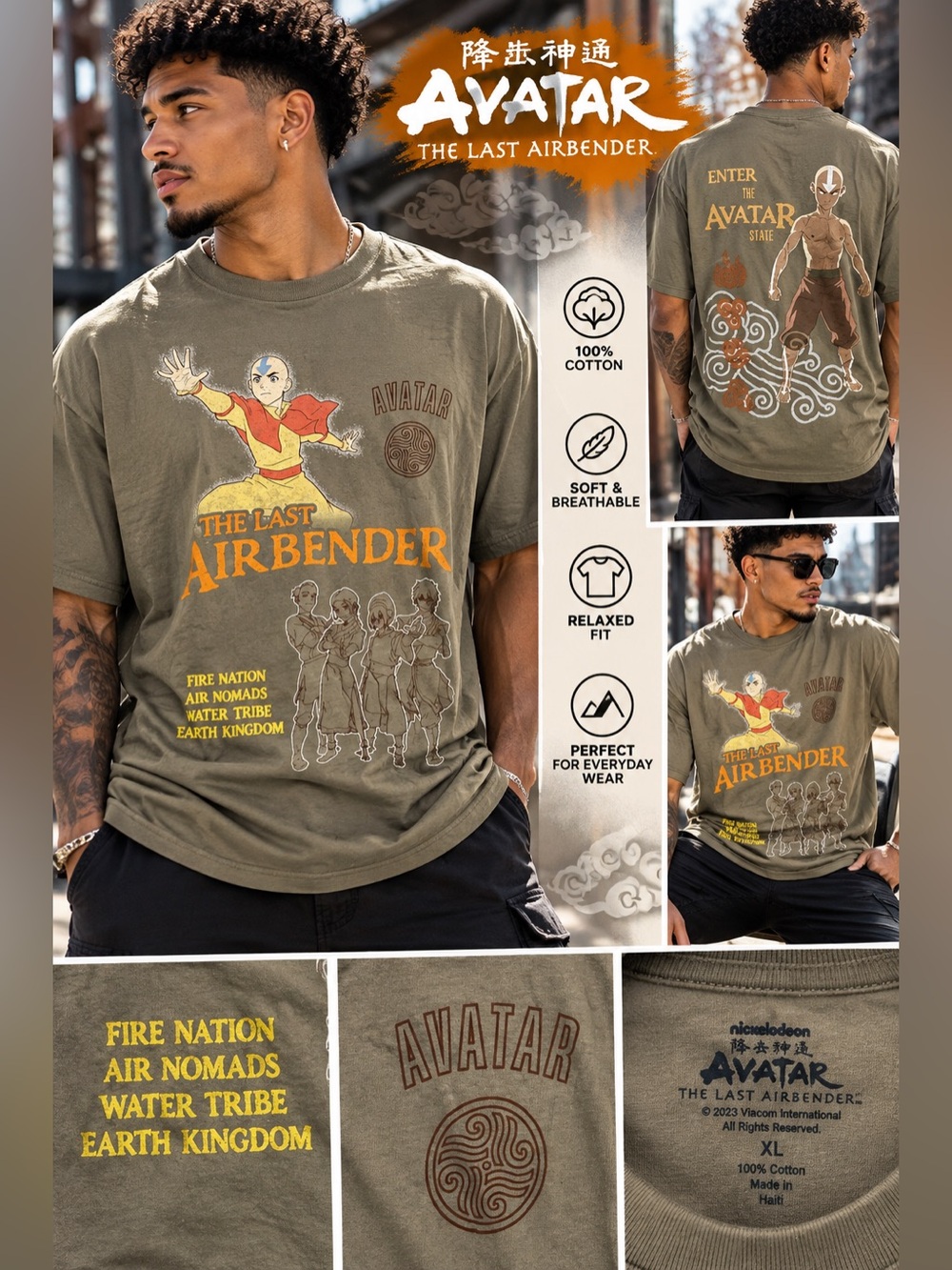 : The Last Airbender Olive Graphic T-Shirt - The Last Airbender size XL